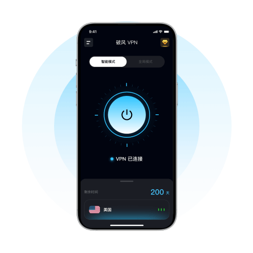 PoFeng VPN|破风VPN-download-ios-icon